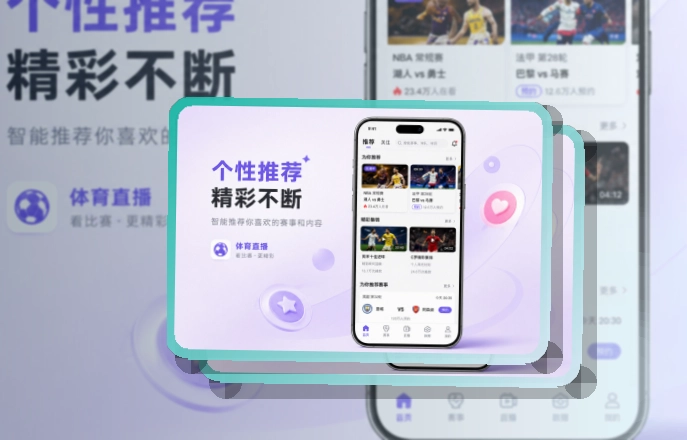 开云APP与Android双端入口,赛前赛中都方便,按设备选择访问方式